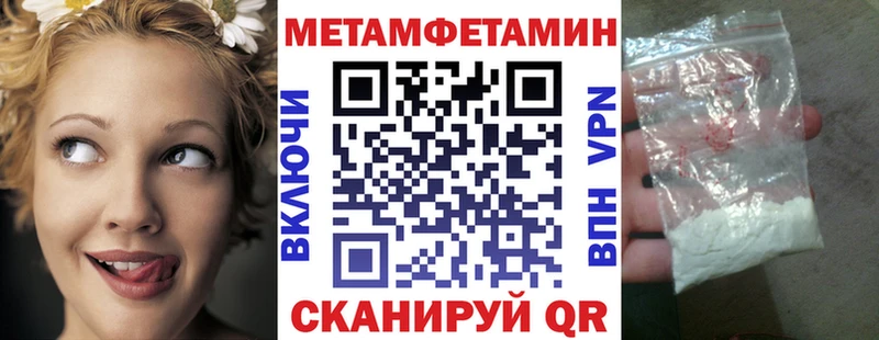Амфетамин Розовый Галич