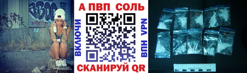 где можно купить наркотик  Галич  А ПВП мука 