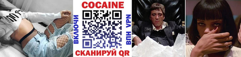 Кокаин VHQ Галич