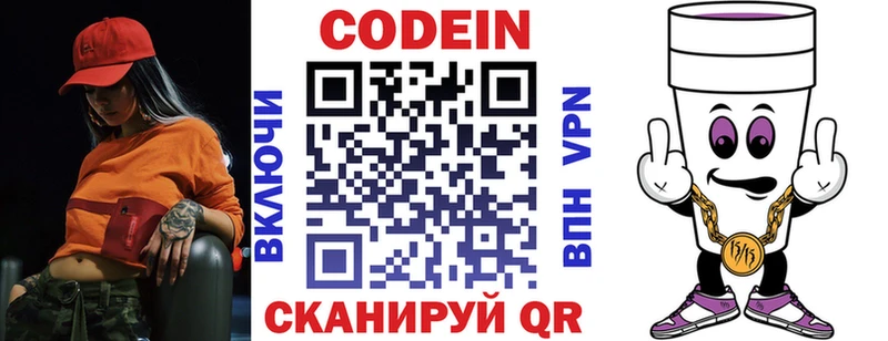 KRAKEN tor Галич Codein Purple Drank