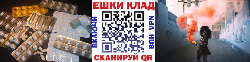 Экстази таблы  Галич 