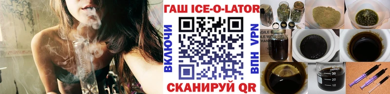 ГАШИШ индика сатива  OMG ссылка  Галич 