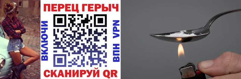 Героин белый  Галич 