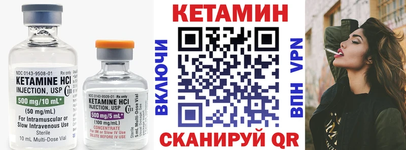закладка  OMG зеркало  КЕТАМИН VHQ  Галич 