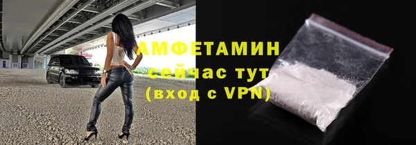 спиды Бугульма