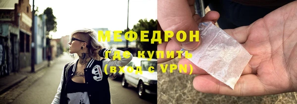 MDMA Premium VHQ Медногорск