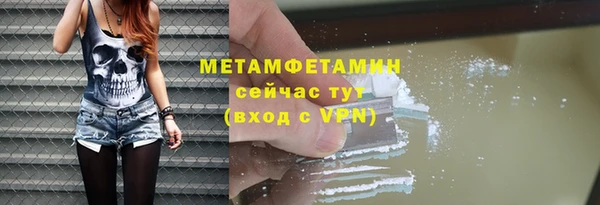 спиды Магадан