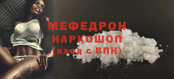 мдма Мегион