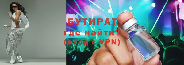 MDMA Premium VHQ Медногорск