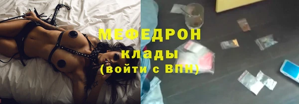 мдма Мегион