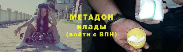 MDMA Premium VHQ Медногорск