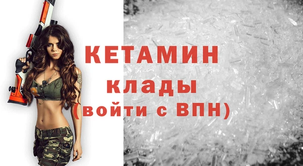 MDMA Premium VHQ Медногорск