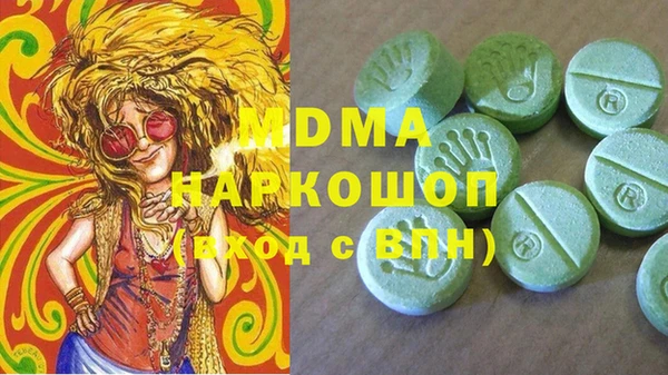 MDMA Premium VHQ Медногорск