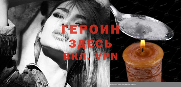 MDMA Premium VHQ Медногорск