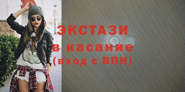 MDMA Premium VHQ Медногорск
