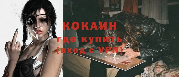 MDMA Premium VHQ Медногорск