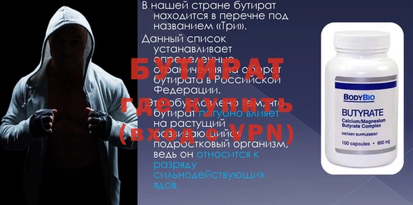 MDMA Premium VHQ Медногорск