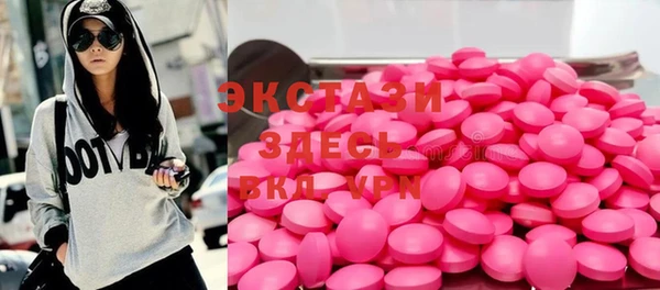 мдма Мегион