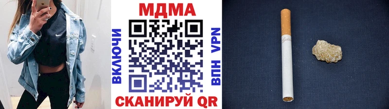 сколько стоит  Галич  MDMA молли 