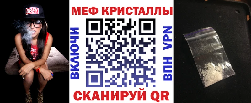 Меф мука  Галич 