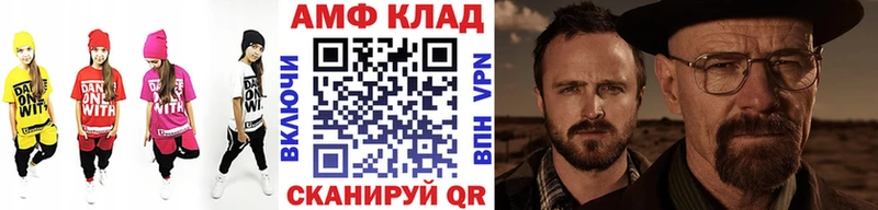 Первитин Methamphetamine  закладки  Галич 
