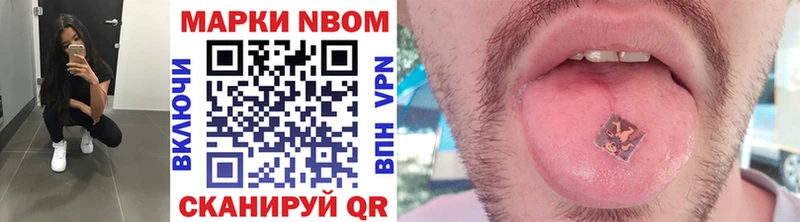 наркотики  Галич  Марки 25I-NBOMe 1,8мг 