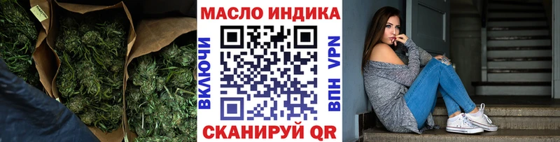 ТГК жижа  mega онион  Галич 